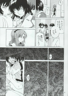 (C68) [Kouchaya (Ootsuka Kotora)] crossroad Hikari (Gundam SEED DESTINY) - page 5