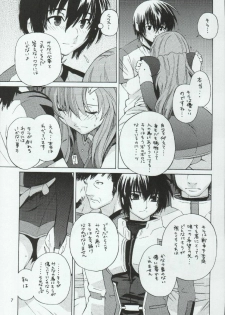 (C68) [Kouchaya (Ootsuka Kotora)] crossroad Hikari (Gundam SEED DESTINY) - page 7