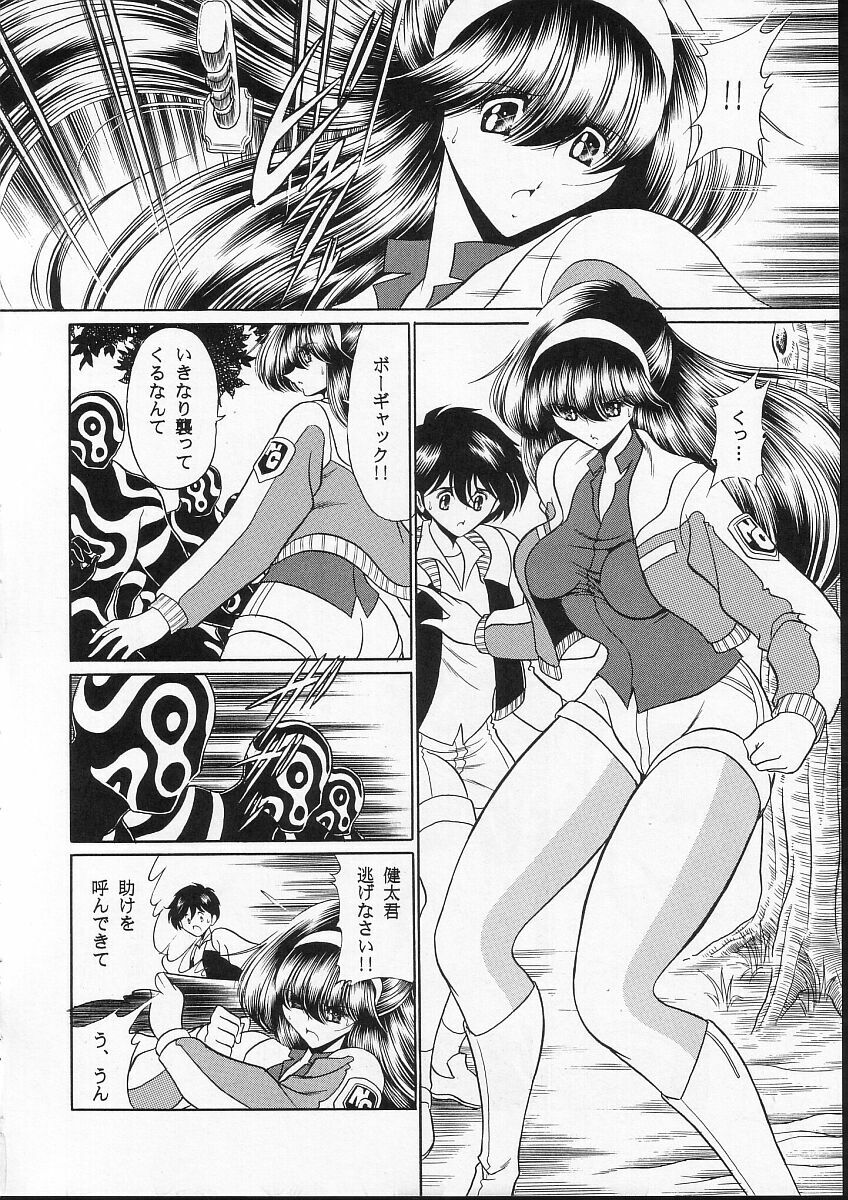 (C66) [Circle Taihei-Tengoku (Horikawa Gorou)] Seigi no Mikata page 13 full