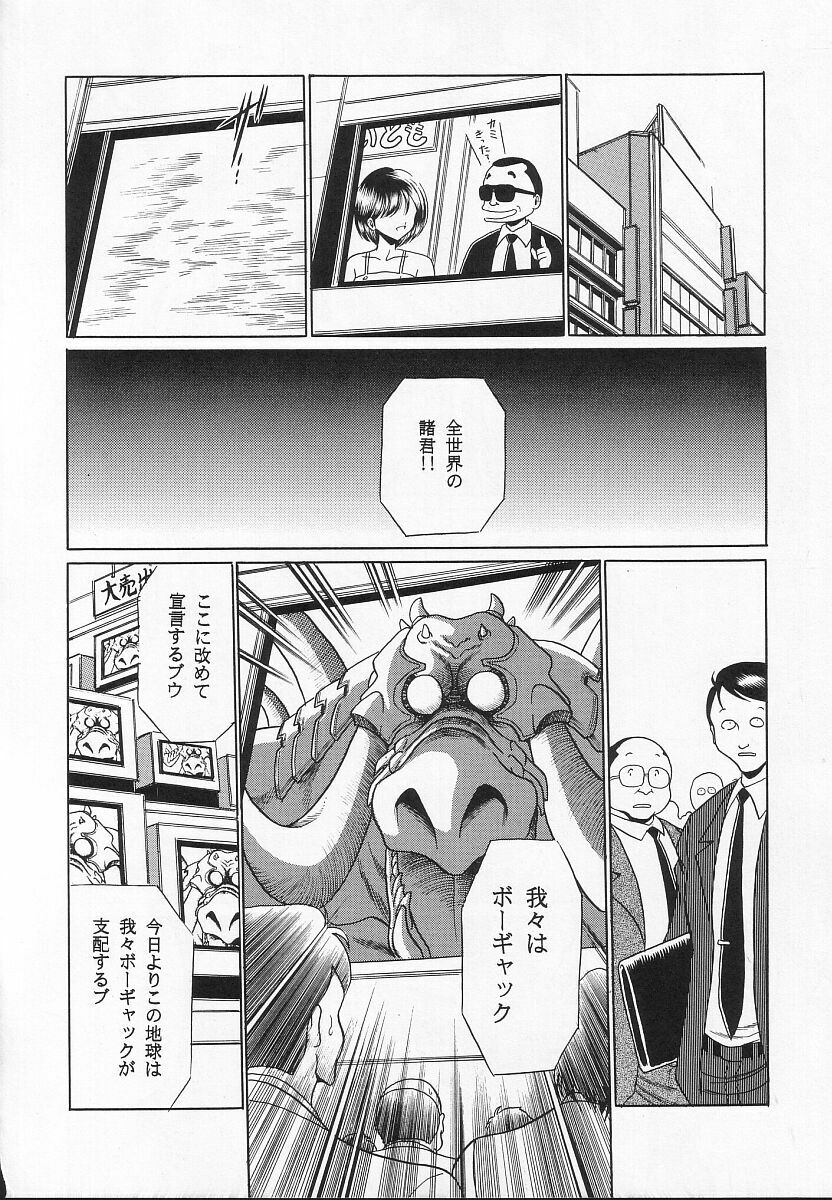 (C66) [Circle Taihei-Tengoku (Horikawa Gorou)] Seigi no Mikata page 21 full