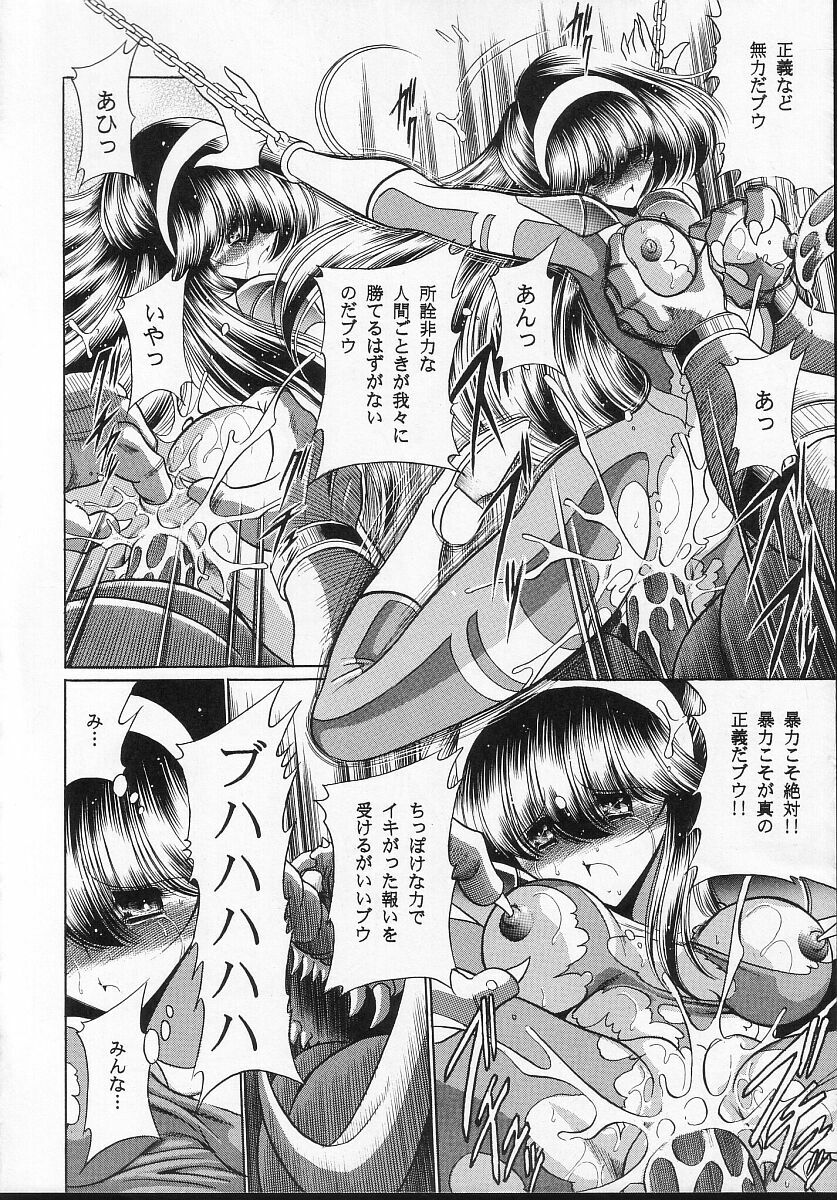 (C66) [Circle Taihei-Tengoku (Horikawa Gorou)] Seigi no Mikata page 35 full