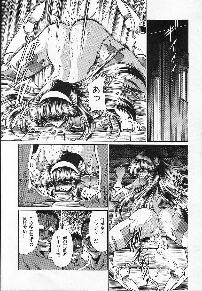 (C66) [Circle Taihei-Tengoku (Horikawa Gorou)] Seigi no Mikata page 50 full