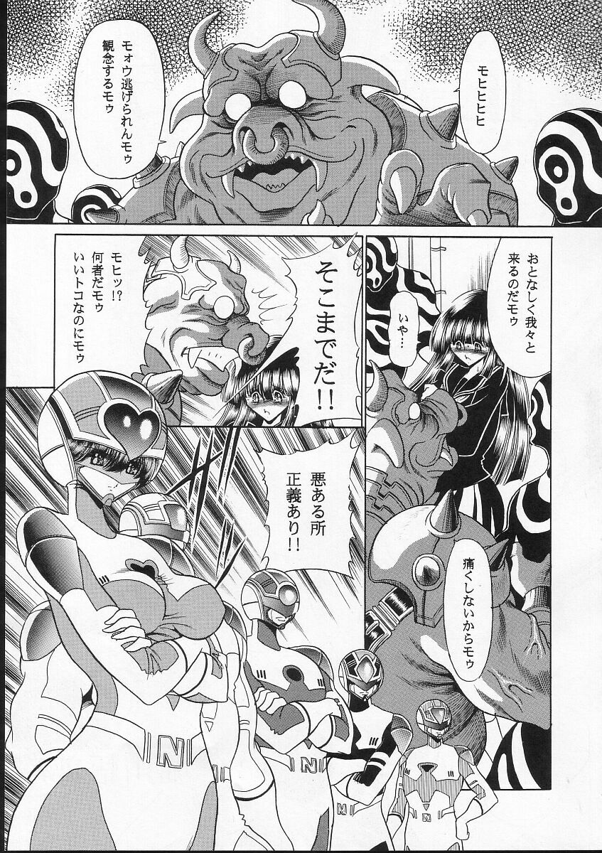 (C66) [Circle Taihei-Tengoku (Horikawa Gorou)] Seigi no Mikata page 6 full