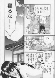 [Daigo Wakusei Koukyoukyoku (Yaya Hinata)] Kisame Mori 2 - page 19