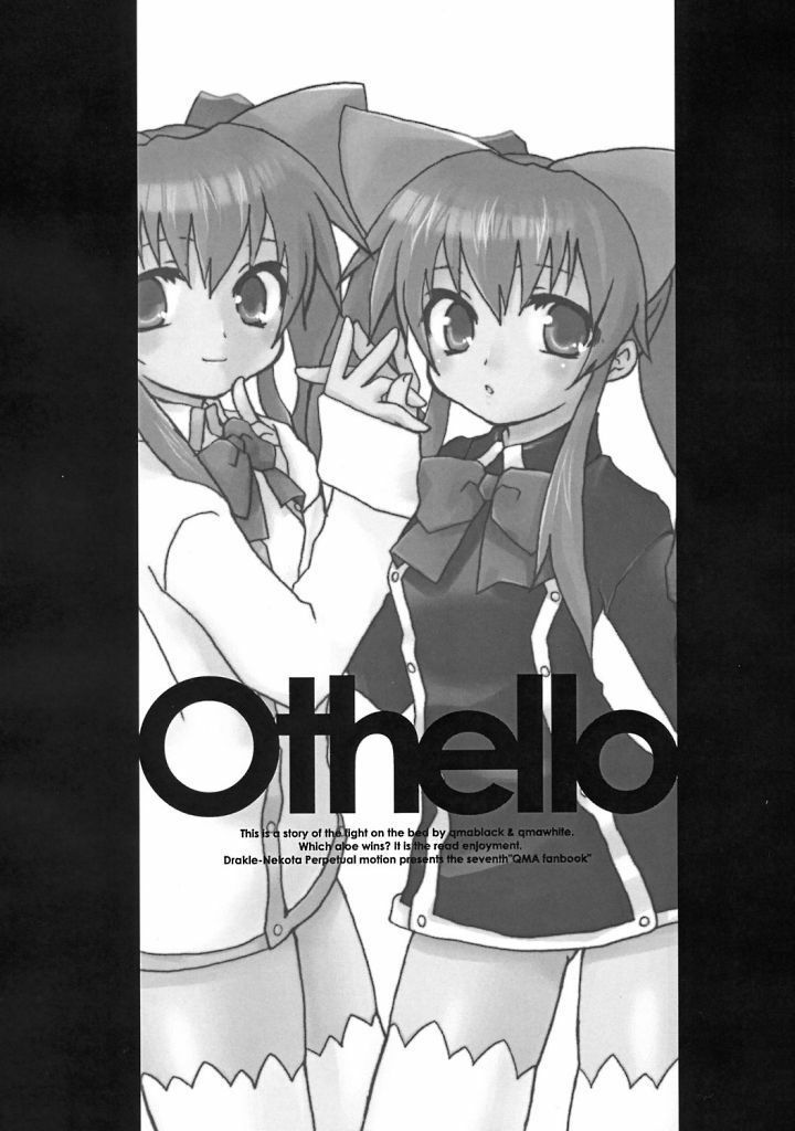 (SC30) [Drakle-Nekota Perpetual Motion (Nekota Nanami)] Othello (Quiz Magic Academy) page 2 full