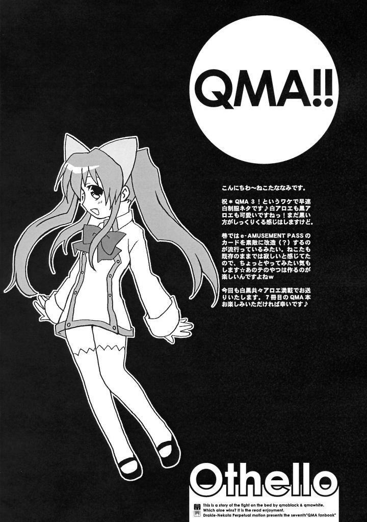 (SC30) [Drakle-Nekota Perpetual Motion (Nekota Nanami)] Othello (Quiz Magic Academy) page 3 full