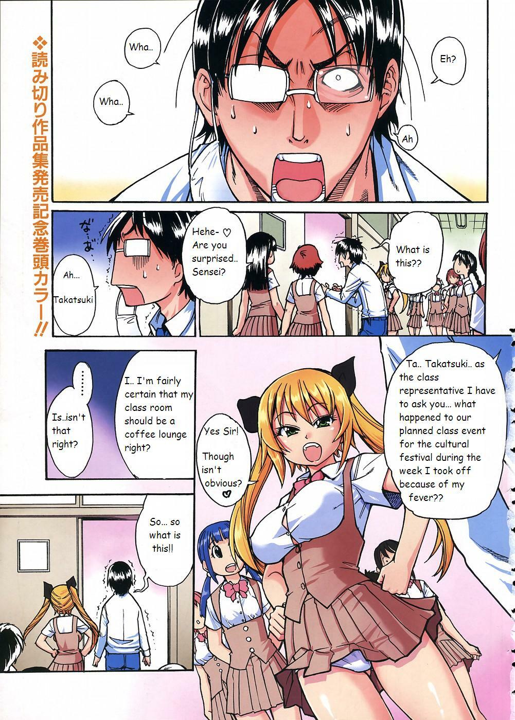 [Shiwasu no Okina] Nurusen | Slimey Bath (COMIC Aun 2006-01 Vol. 116) [English] page 1 full