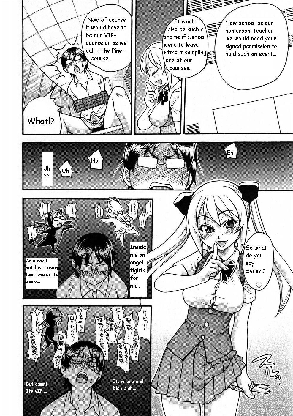 [Shiwasu no Okina] Nurusen | Slimey Bath (COMIC Aun 2006-01 Vol. 116) [English] page 12 full