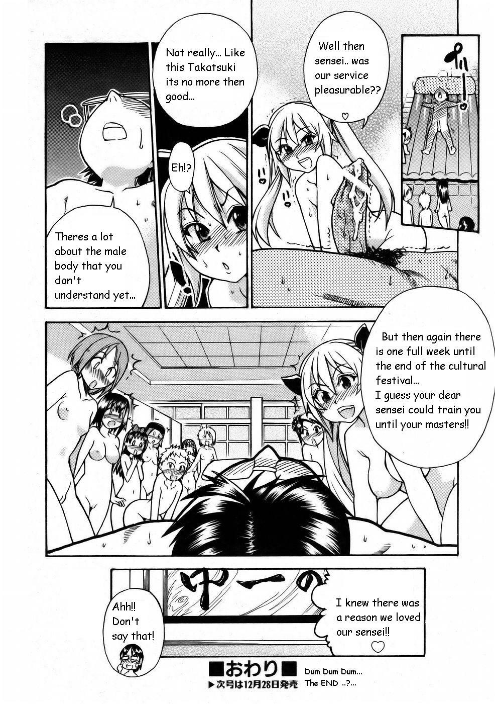 [Shiwasu no Okina] Nurusen | Slimey Bath (COMIC Aun 2006-01 Vol. 116) [English] page 26 full