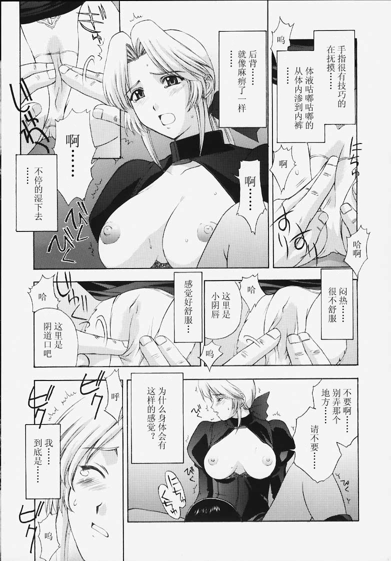 (C58) [Secret Society M (Kitahara Aki)] Utahime no shouzou (Dead or Alive) [Chinese] page 26 full