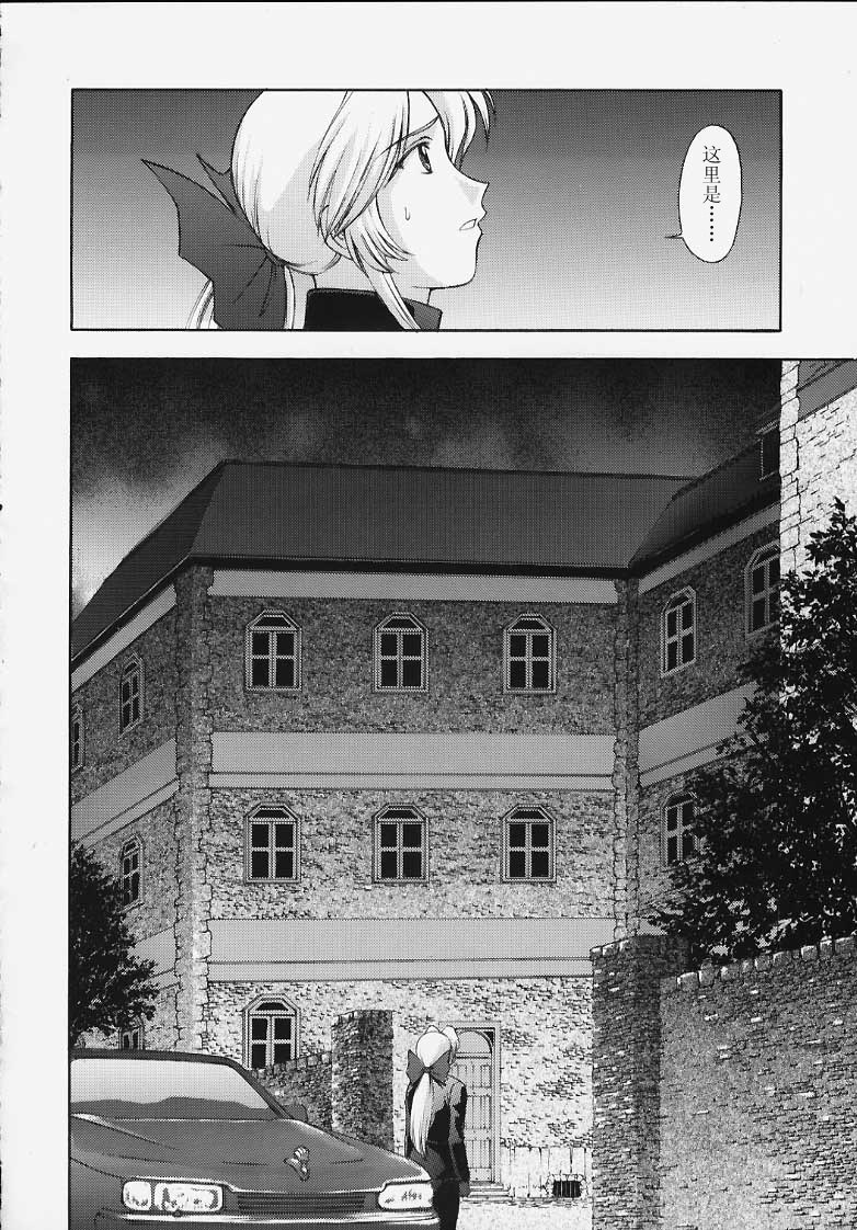 (C58) [Secret Society M (Kitahara Aki)] Utahime no shouzou (Dead or Alive) [Chinese] page 67 full