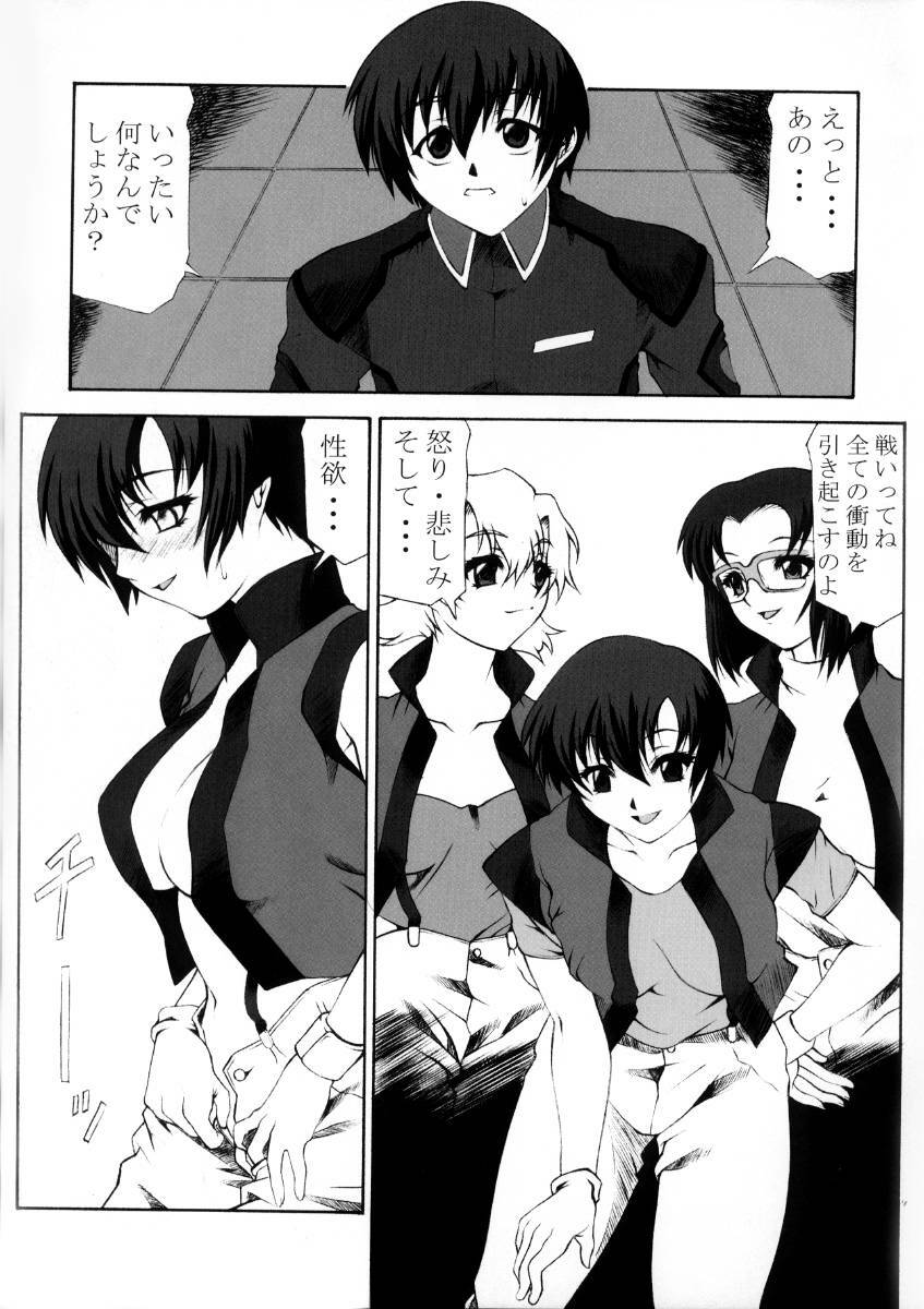 (C64) [Dasshifunnyuu (Nishi Iori, Akuta Noe)] Kidoukan GS (Mobile Suit Gundam SEED) page 24 full