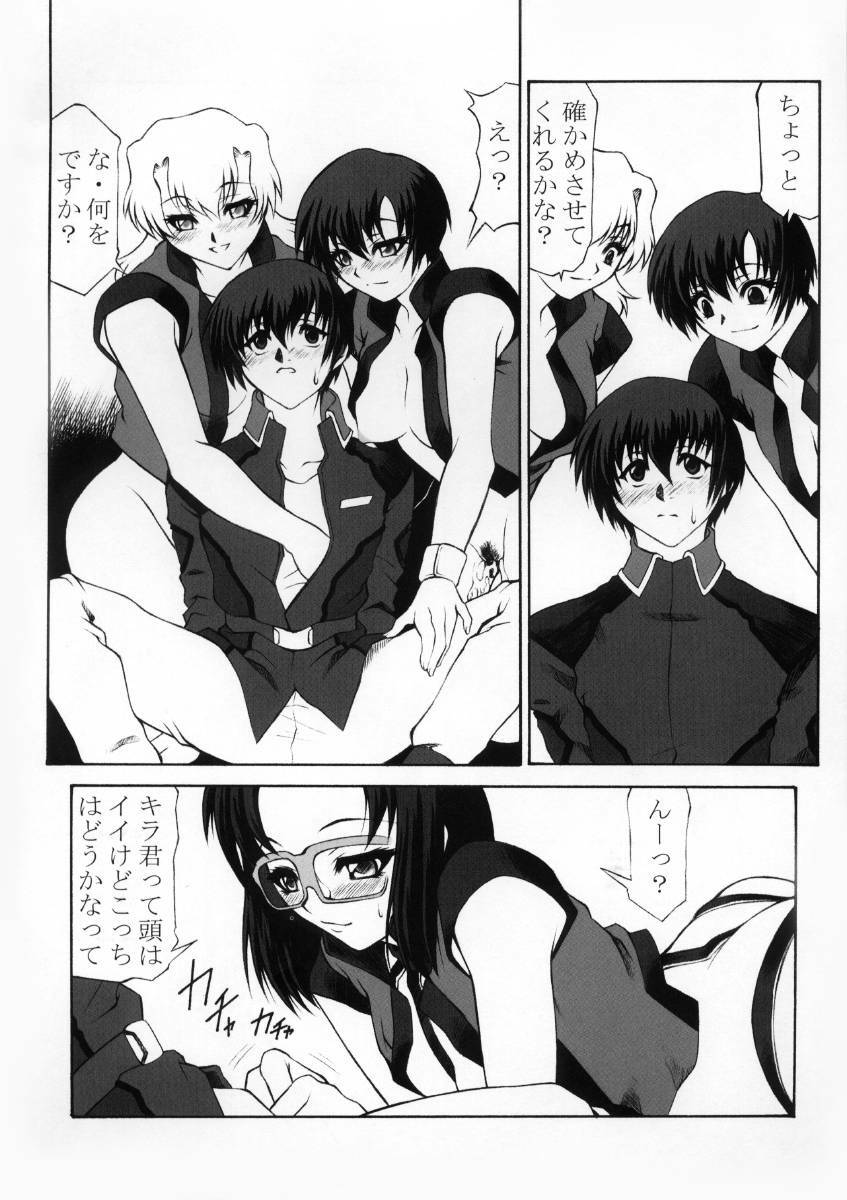 (C64) [Dasshifunnyuu (Nishi Iori, Akuta Noe)] Kidoukan GS (Mobile Suit Gundam SEED) page 27 full