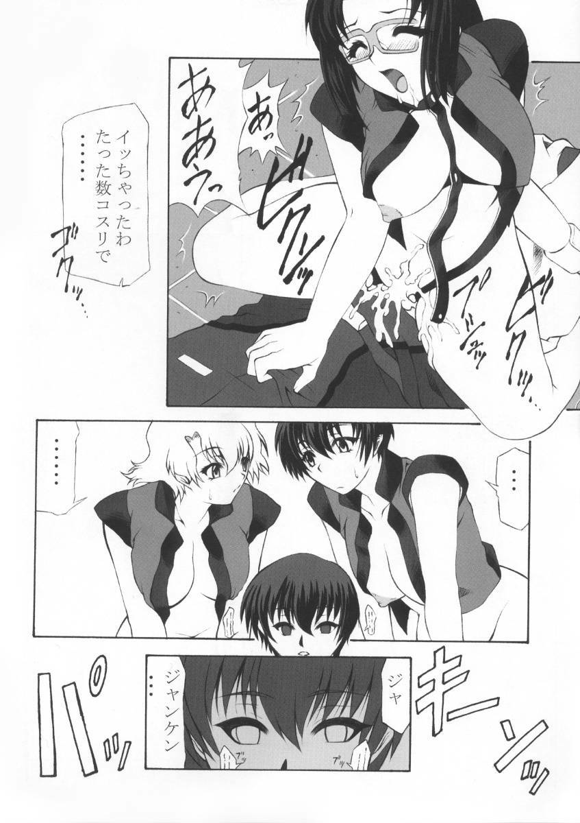 (C64) [Dasshifunnyuu (Nishi Iori, Akuta Noe)] Kidoukan GS (Mobile Suit Gundam SEED) page 31 full