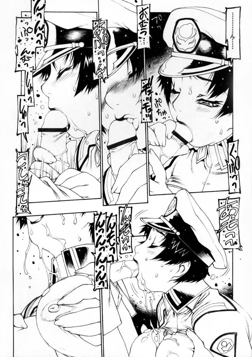 (C64) [Dasshifunnyuu (Nishi Iori, Akuta Noe)] Kidoukan GS (Mobile Suit Gundam SEED) page 9 full