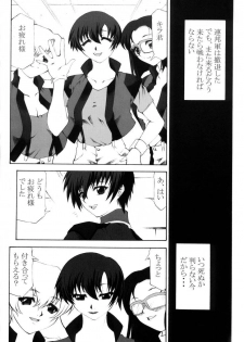 (C64) [Dasshifunnyuu (Nishi Iori, Akuta Noe)] Kidoukan GS (Mobile Suit Gundam SEED) - page 22