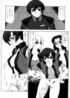 (C64) [Dasshifunnyuu (Nishi Iori, Akuta Noe)] Kidoukan GS (Mobile Suit Gundam SEED) - page 24