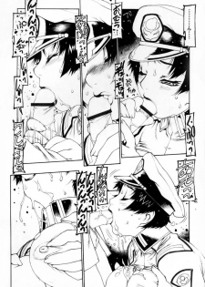 (C64) [Dasshifunnyuu (Nishi Iori, Akuta Noe)] Kidoukan GS (Mobile Suit Gundam SEED) - page 9