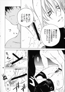 [Kouchaya (Ootsuka Kotora)] Kokuyoku no Tenma (Darkstalkers) - page 45