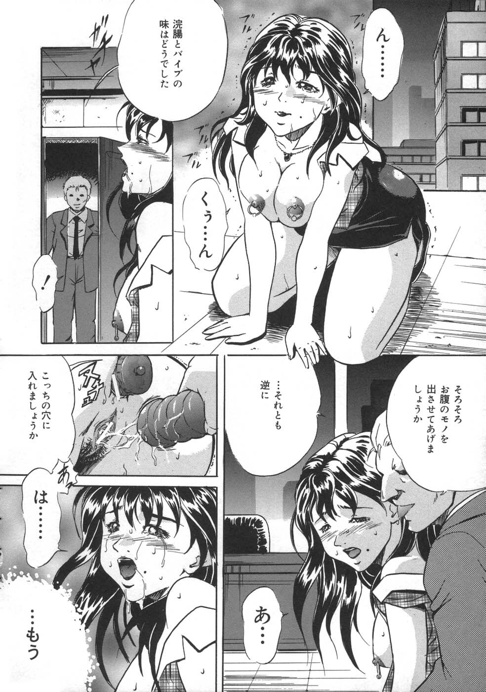 [Shizuki Shinra] Oshioki - Punishment page 60 full