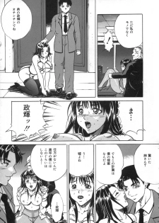 [Shizuki Shinra] Oshioki - Punishment - page 37