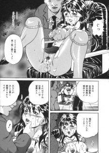 [Shizuki Shinra] Oshioki - Punishment - page 49