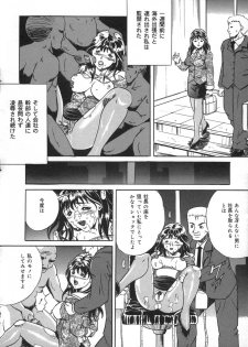 [Shizuki Shinra] Oshioki - Punishment - page 50