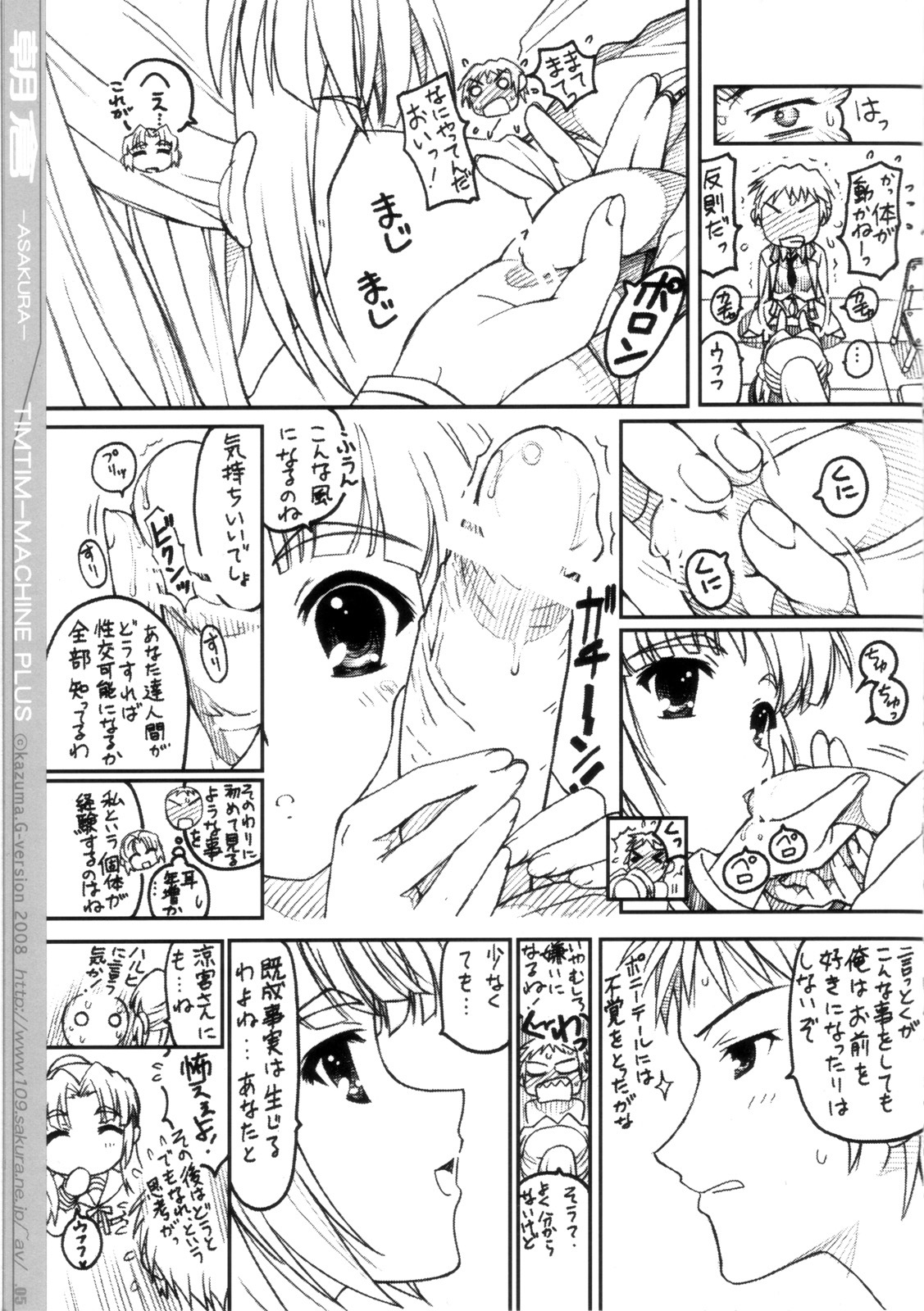 (COMIC1☆2) [TIMTIM MACHINE (Kazuma G-Version)] TIMTIM MACHINE Plus Asakura (The Melancholy of Haruhi Suzumiya) page 4 full