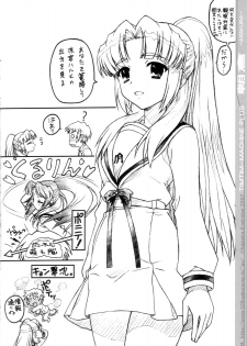 (COMIC1☆2) [TIMTIM MACHINE (Kazuma G-Version)] TIMTIM MACHINE Plus Asakura (The Melancholy of Haruhi Suzumiya) - page 3