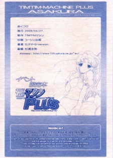 (COMIC1☆2) [TIMTIM MACHINE (Kazuma G-Version)] TIMTIM MACHINE Plus Asakura (The Melancholy of Haruhi Suzumiya) - page 9