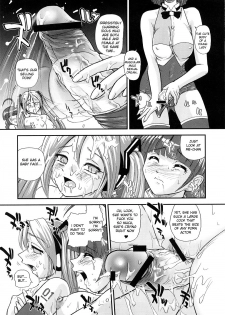 (COMIC1☆2) [Behind Moon (Q)] My Mic (VOCALOID, OS-tan) [English] [desudesu] - page 12