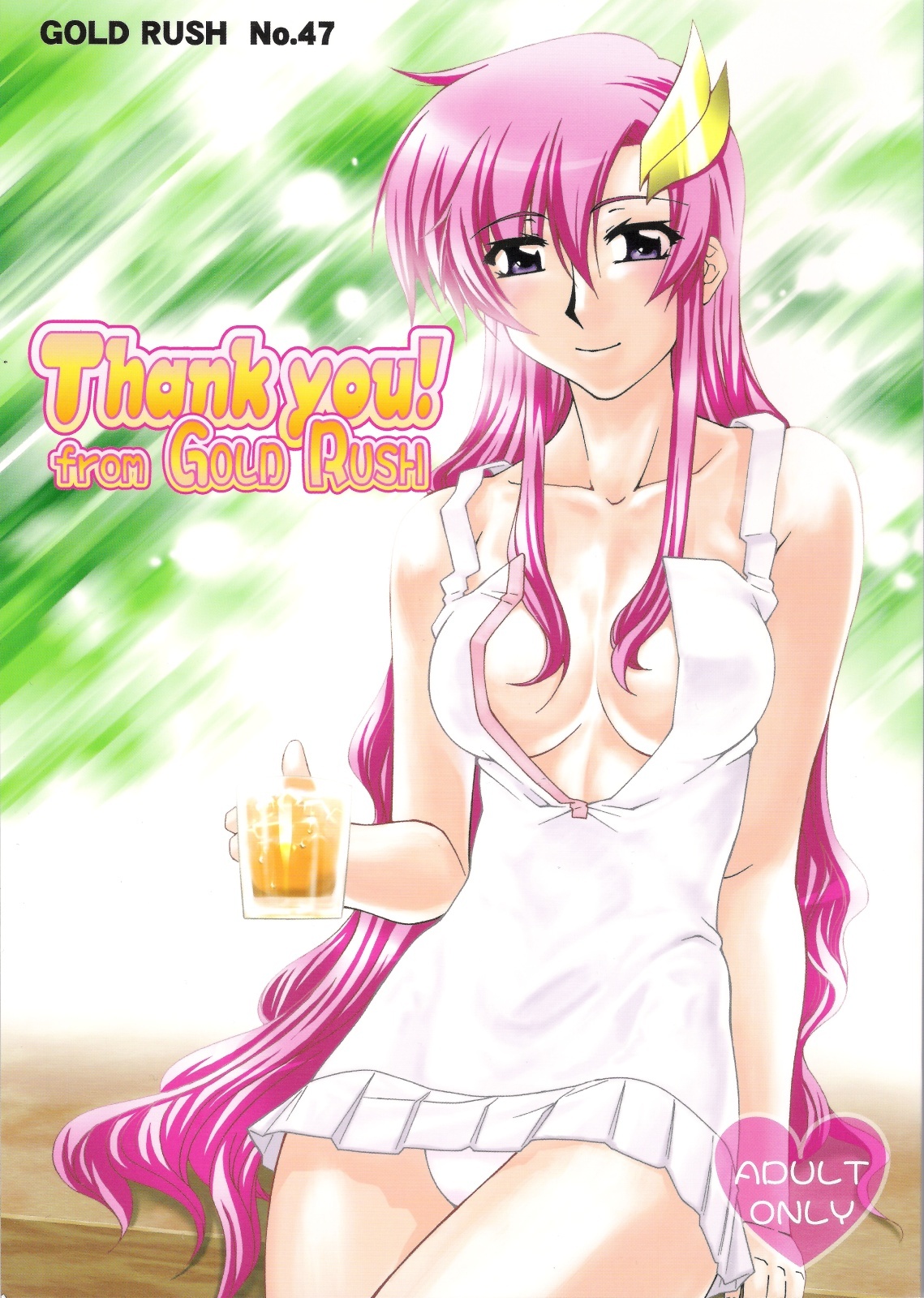 (C70) [GOLD RUSH (Suzuki Address)] Thank you! From Gold Rush (Gundam SEED DESTINY) page 1 full