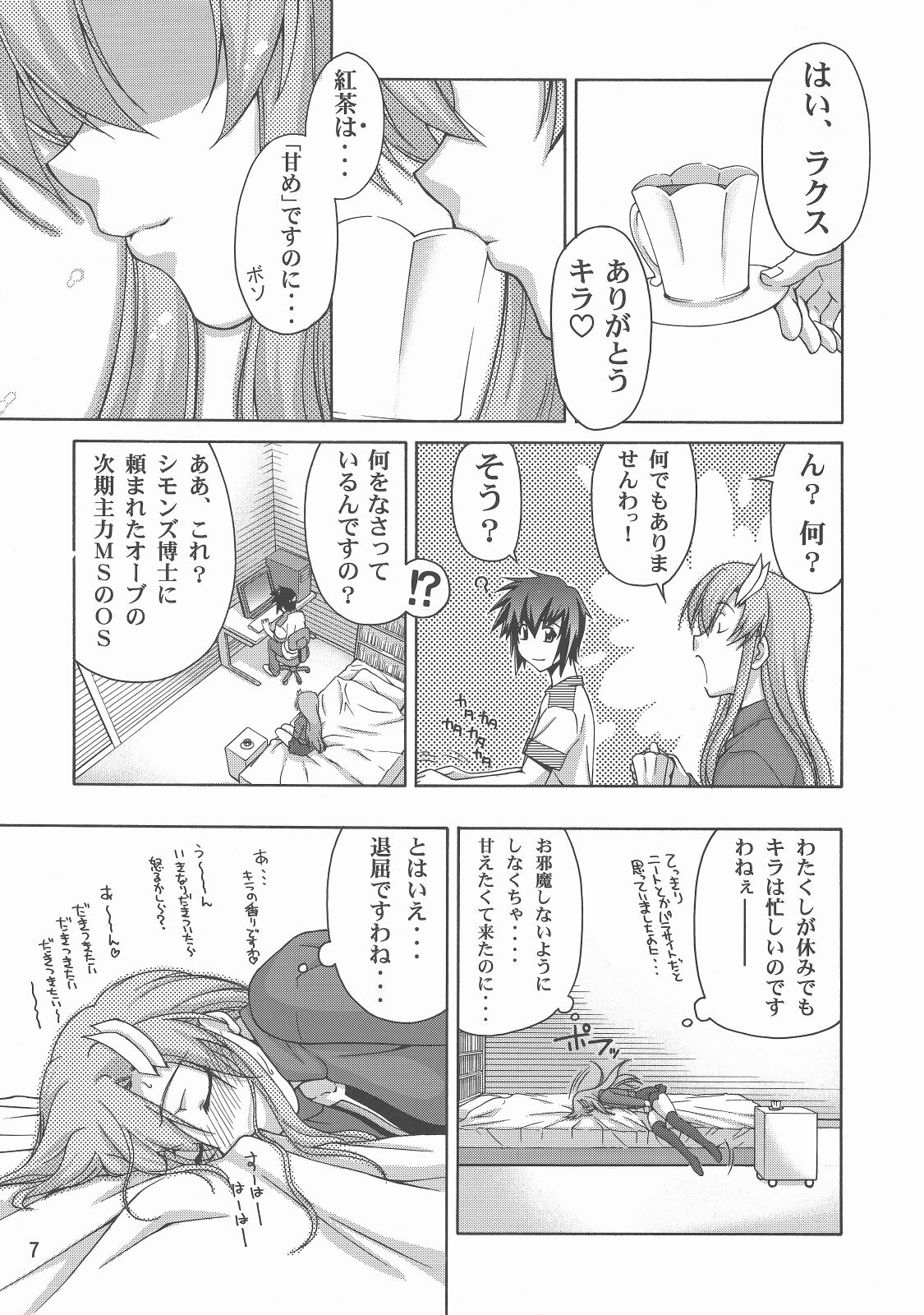 (C70) [GOLD RUSH (Suzuki Address)] Thank you! From Gold Rush (Gundam SEED DESTINY) page 7 full