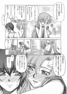 (C70) [GOLD RUSH (Suzuki Address)] Thank you! From Gold Rush (Gundam SEED DESTINY) - page 13