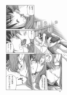 (C70) [GOLD RUSH (Suzuki Address)] Thank you! From Gold Rush (Gundam SEED DESTINY) - page 14