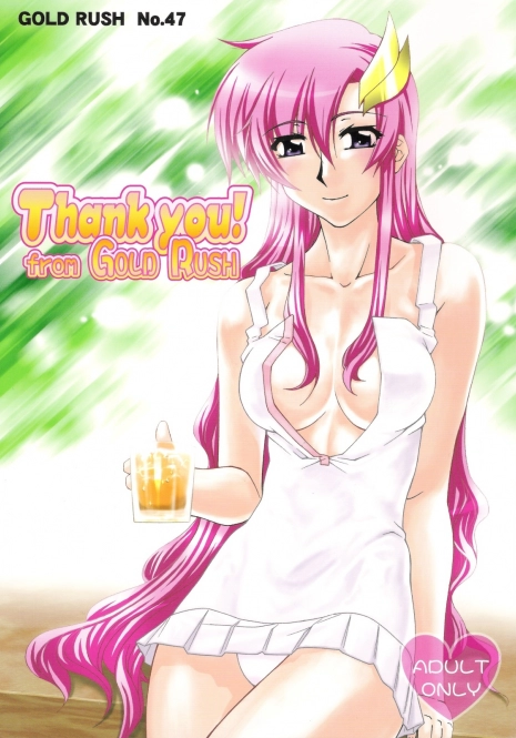 (C70) [GOLD RUSH (Suzuki Address)] Thank you! From Gold Rush (Gundam SEED DESTINY)