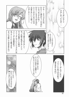 (C70) [GOLD RUSH (Suzuki Address)] Thank you! From Gold Rush (Gundam SEED DESTINY) - page 26