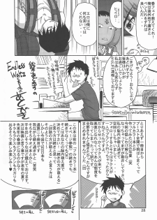 (C70) [GOLD RUSH (Suzuki Address)] Thank you! From Gold Rush (Gundam SEED DESTINY) - page 28