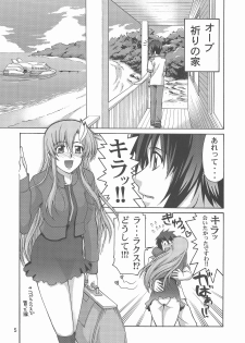 (C70) [GOLD RUSH (Suzuki Address)] Thank you! From Gold Rush (Gundam SEED DESTINY) - page 5