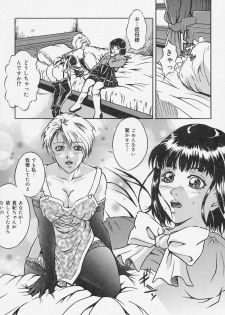 [Shizuki Shinra] Dorei no Ie -A Slave's House- - page 25