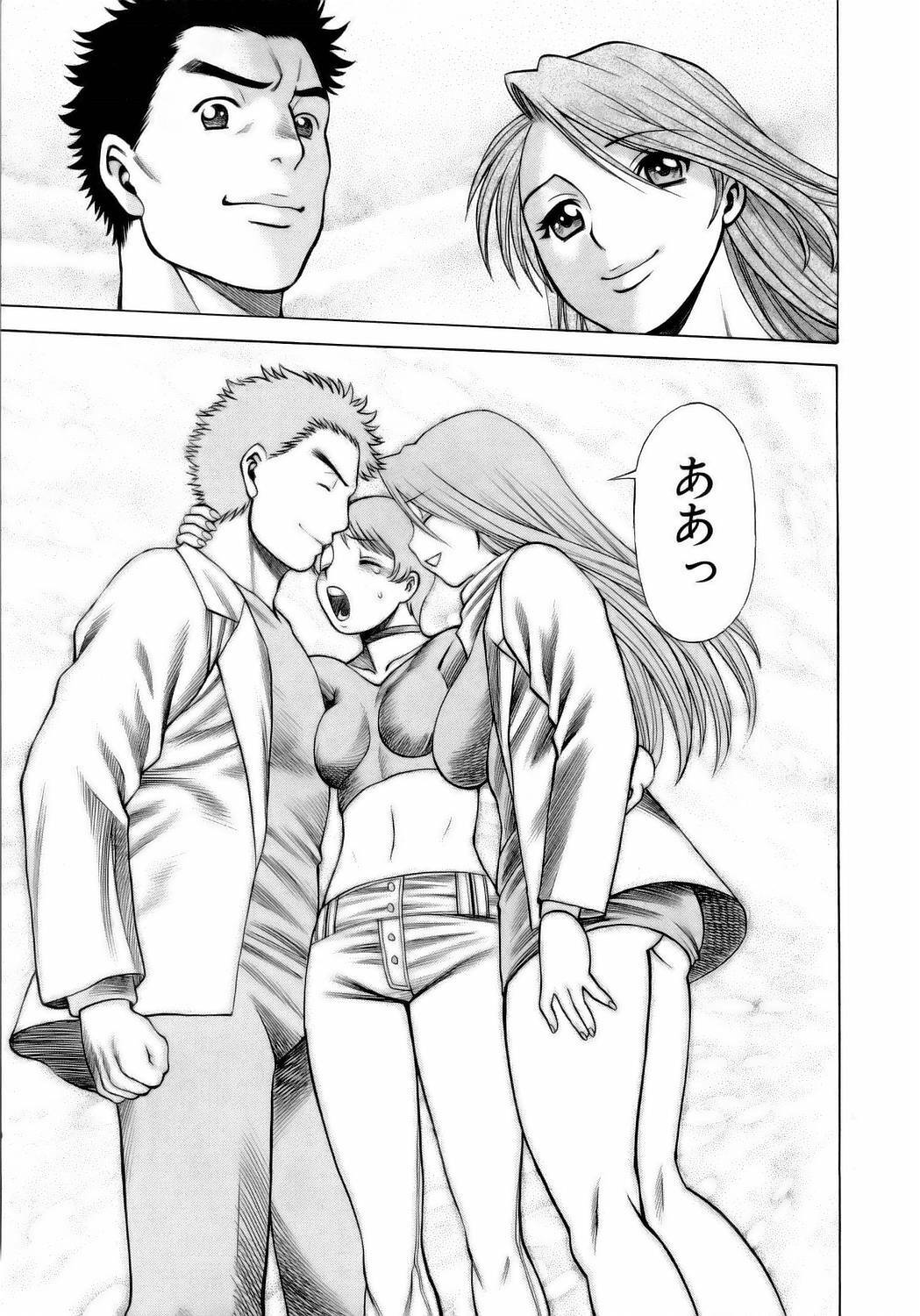 [Tamaki Nozomu] Coneco!! page 208 full