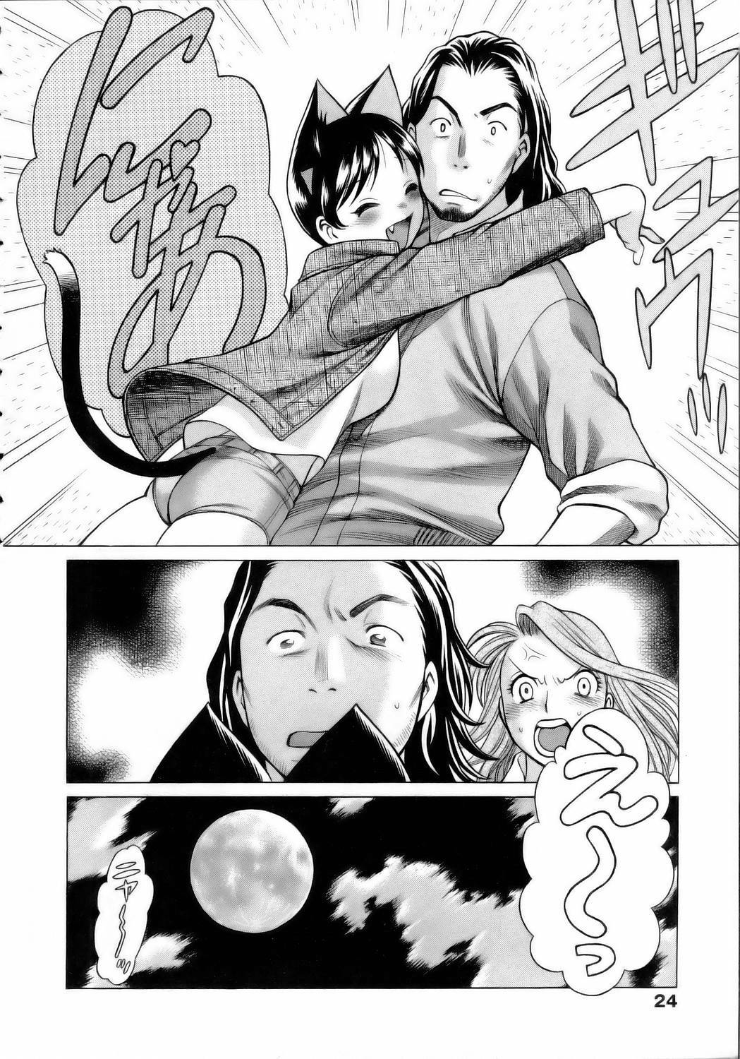 [Tamaki Nozomu] Coneco!! page 27 full