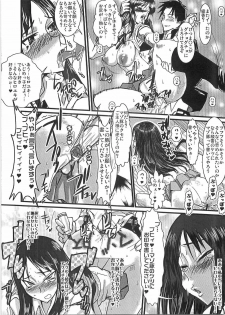 (C69) [YOMOTHUHIRASAKA (bbsacon)] Momojiri Ayaka Ayaca Anus Bullying Love (ToHeart) - page 21