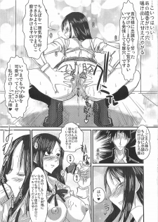 (C69) [YOMOTHUHIRASAKA (bbsacon)] Momojiri Ayaka Ayaca Anus Bullying Love (ToHeart) - page 24