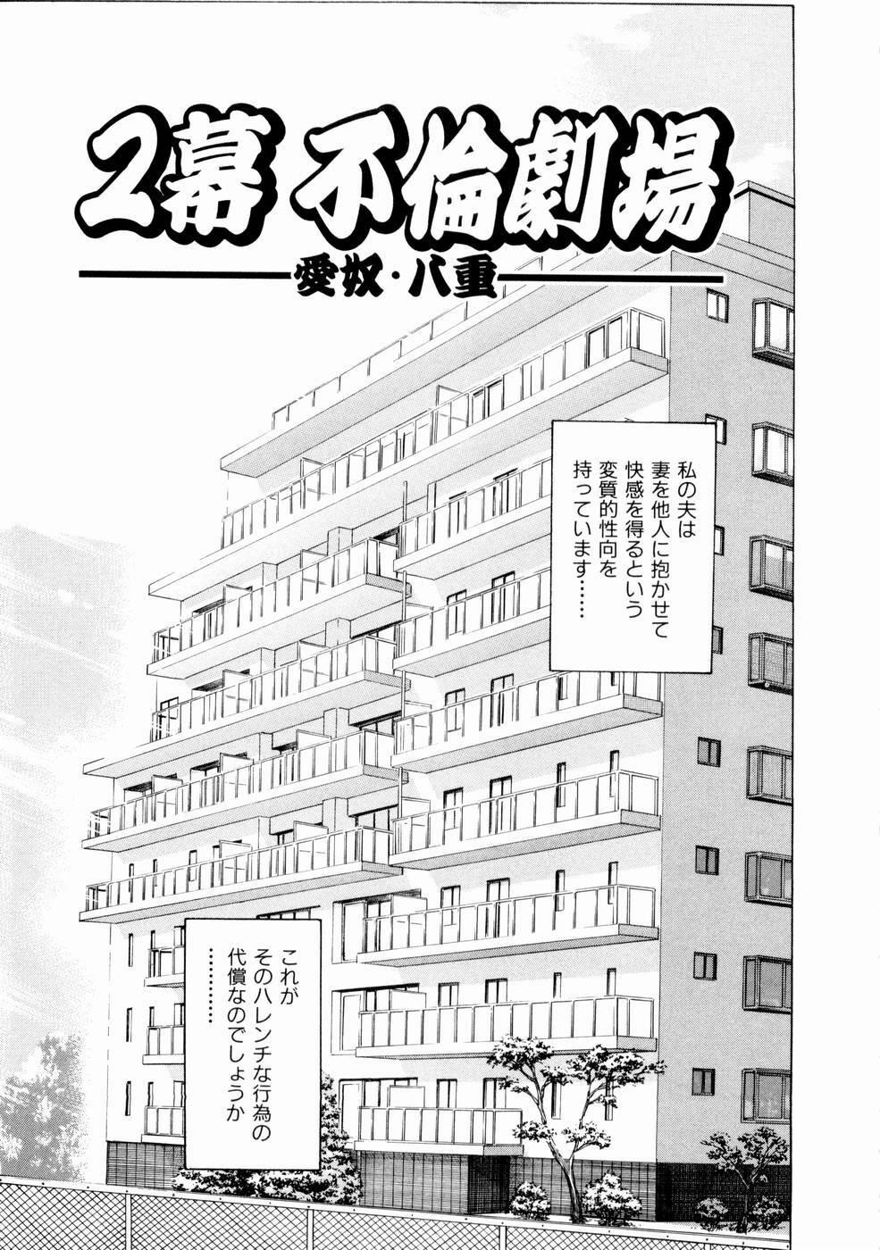 [Watan Kazunari] Tsuki no Usagihime page 154 full