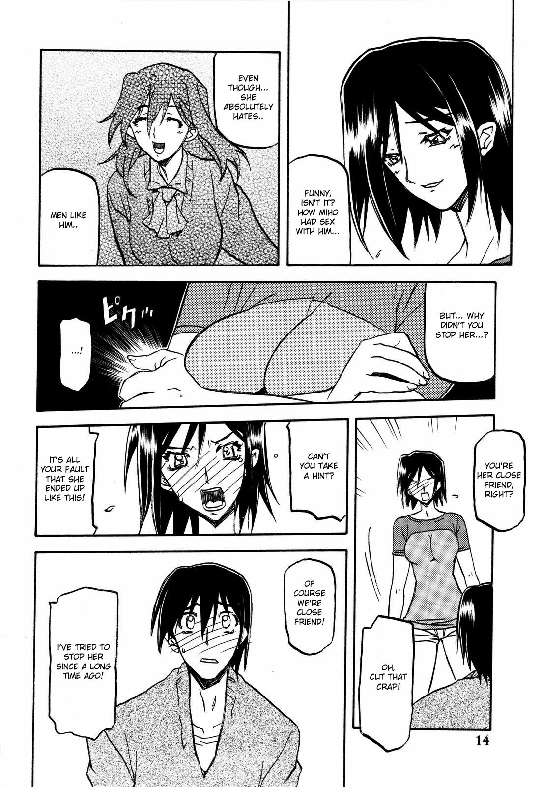 [Sankaku Apron (Sanbun Kyoden, Umu Rahi)] Akebi no Hana [English] [desudesu] page 14 full