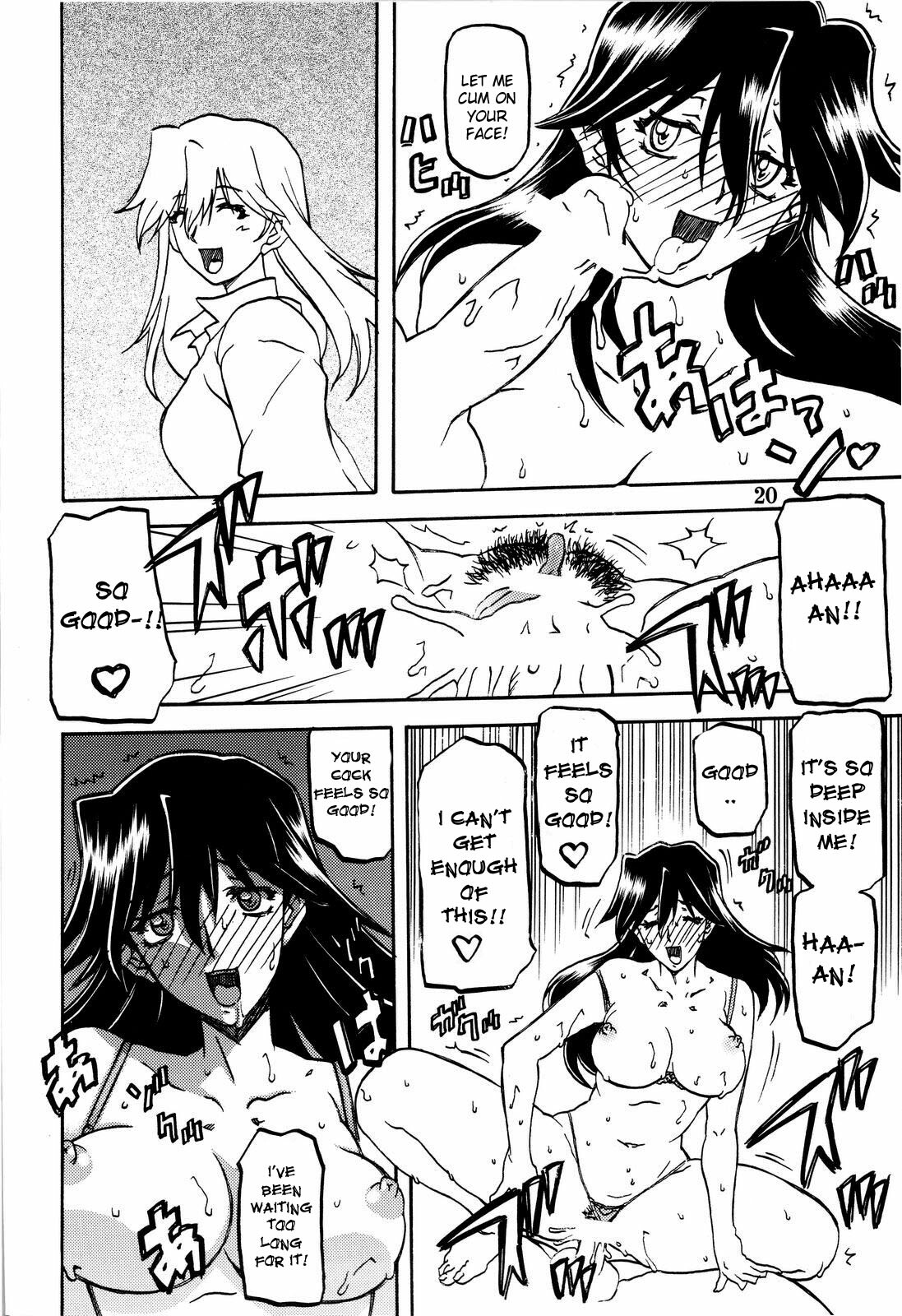 [Sankaku Apron (Sanbun Kyoden, Umu Rahi)] Akebi no Hana [English] [desudesu] page 20 full