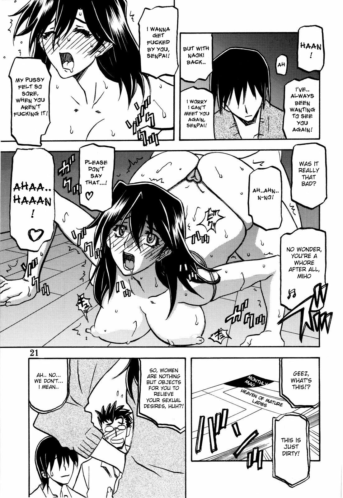 [Sankaku Apron (Sanbun Kyoden, Umu Rahi)] Akebi no Hana [English] [desudesu] page 21 full