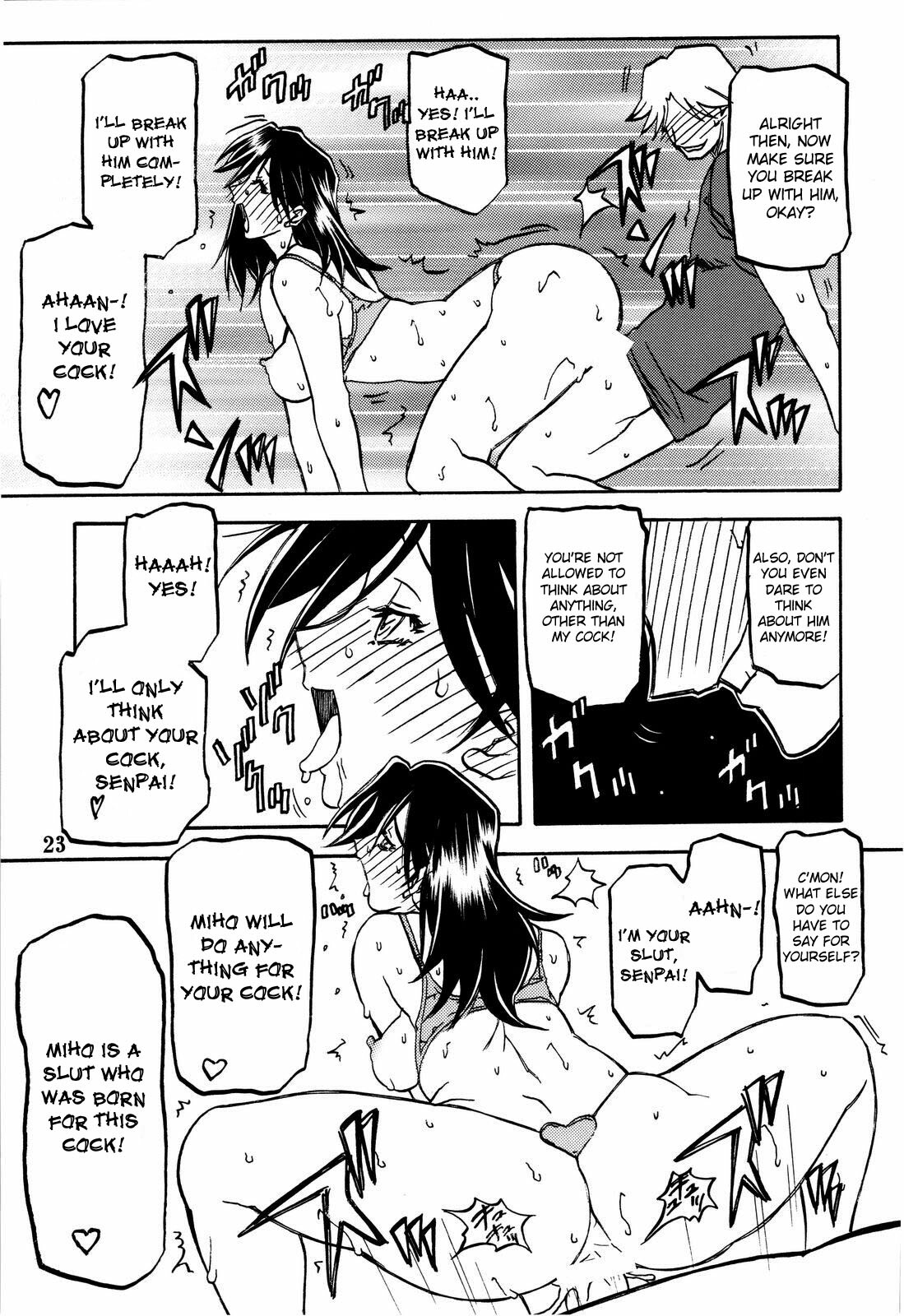 [Sankaku Apron (Sanbun Kyoden, Umu Rahi)] Akebi no Hana [English] [desudesu] page 23 full