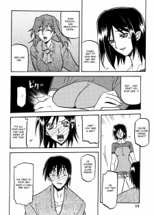 [Sankaku Apron (Sanbun Kyoden, Umu Rahi)] Akebi no Hana [English] [desudesu] - page 14